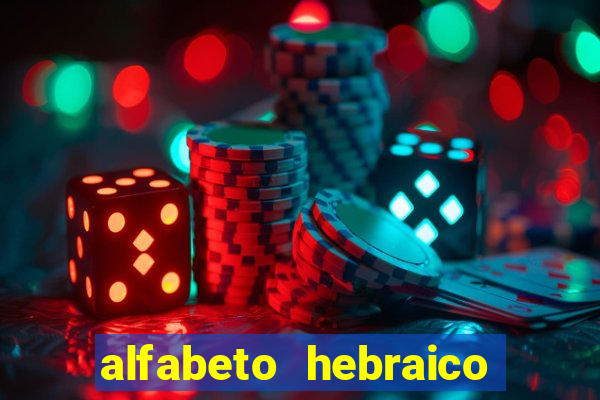 alfabeto hebraico de a a z